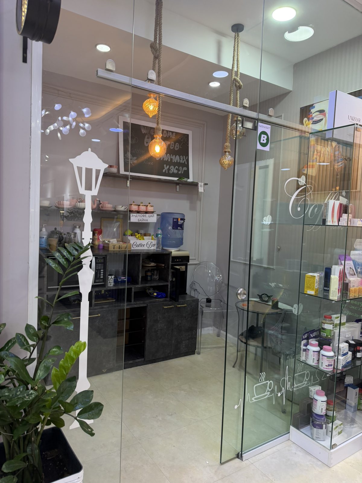 SKINOLOGY CLINIC — Кофе булан